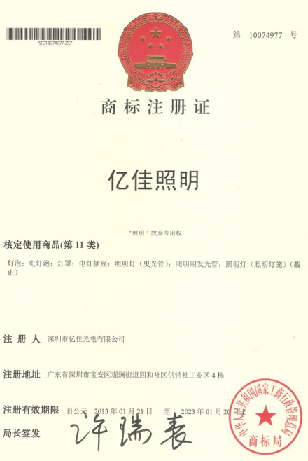 918博天堂照明