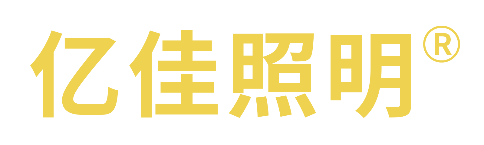 918博天堂