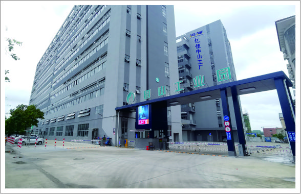 918博天堂榆林制品组装分厂