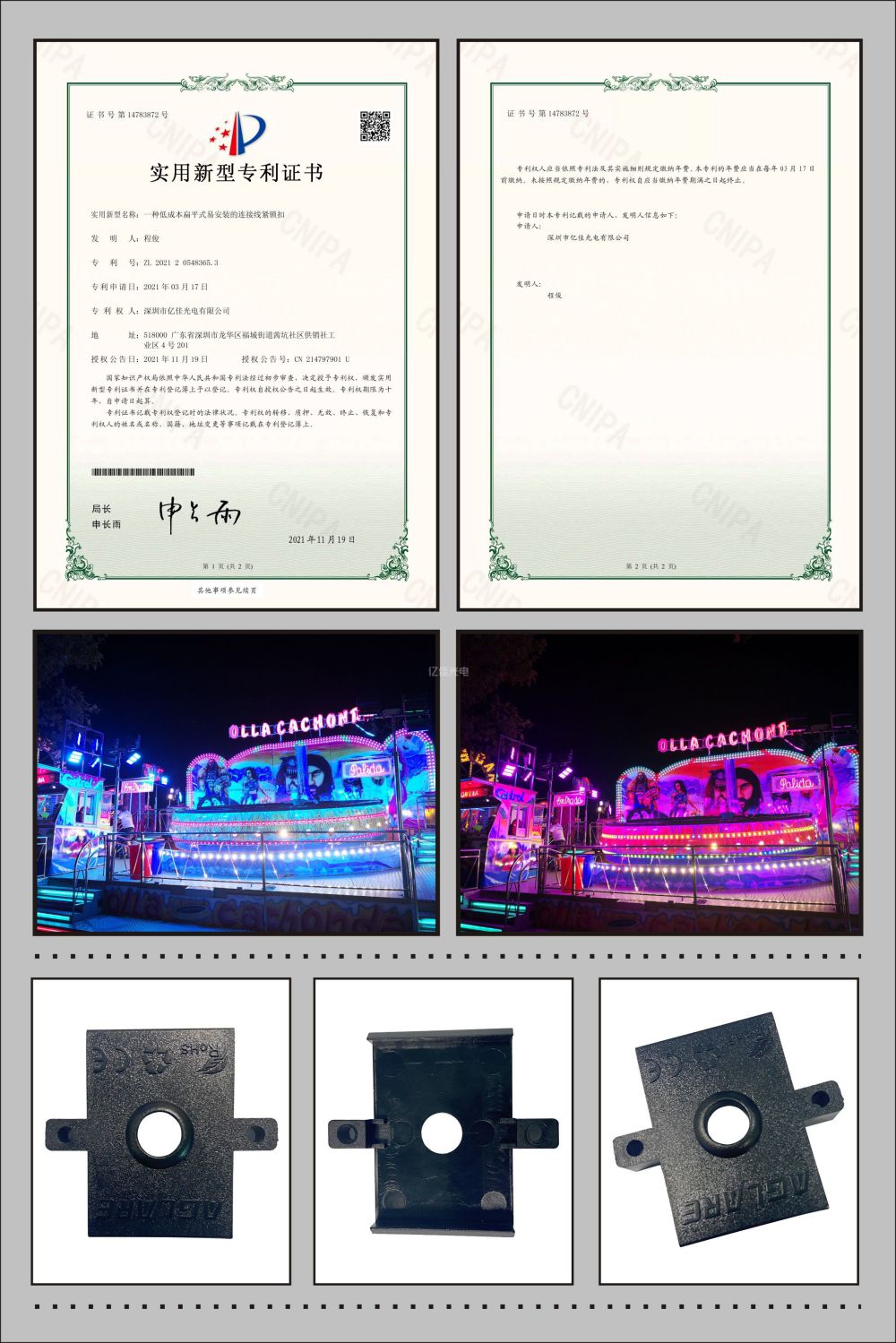 918博天堂灯具线材；た凼涤眯滦妥ɡ